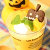 ハロウィン２