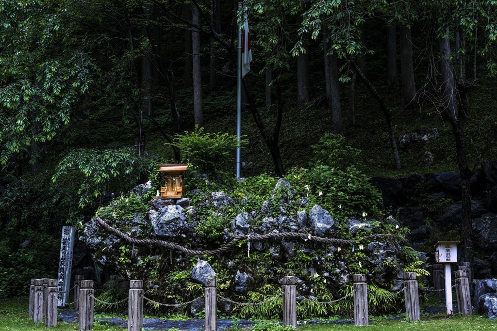 国歌斉唱