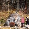 願い！