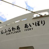 何でひらがな？