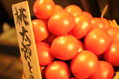 てんこ盛り
