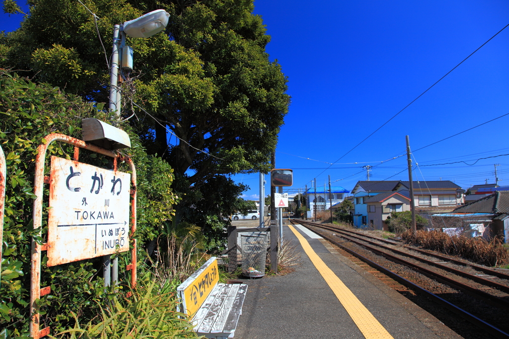 外川駅