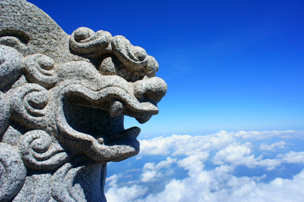 １０合目より