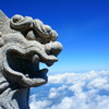 １０合目より