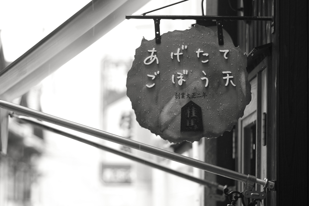 Monochromeの世界