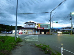 橋本商店