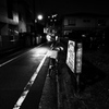 ご近所定点