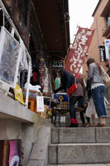 伊香保温泉