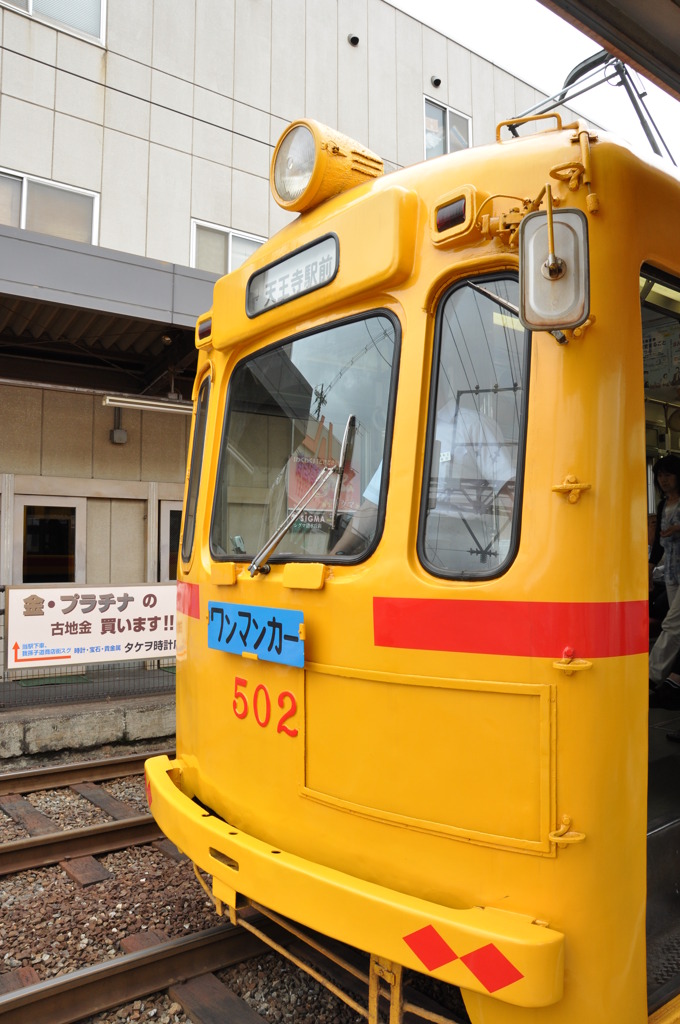 クラッシック