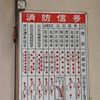 覚えれるの？