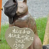 忘れ物・・・