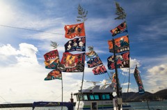 室津岬の大漁旗
