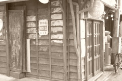 あるお店 PartⅠ