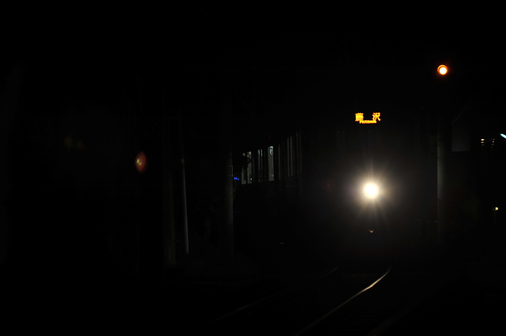 終電