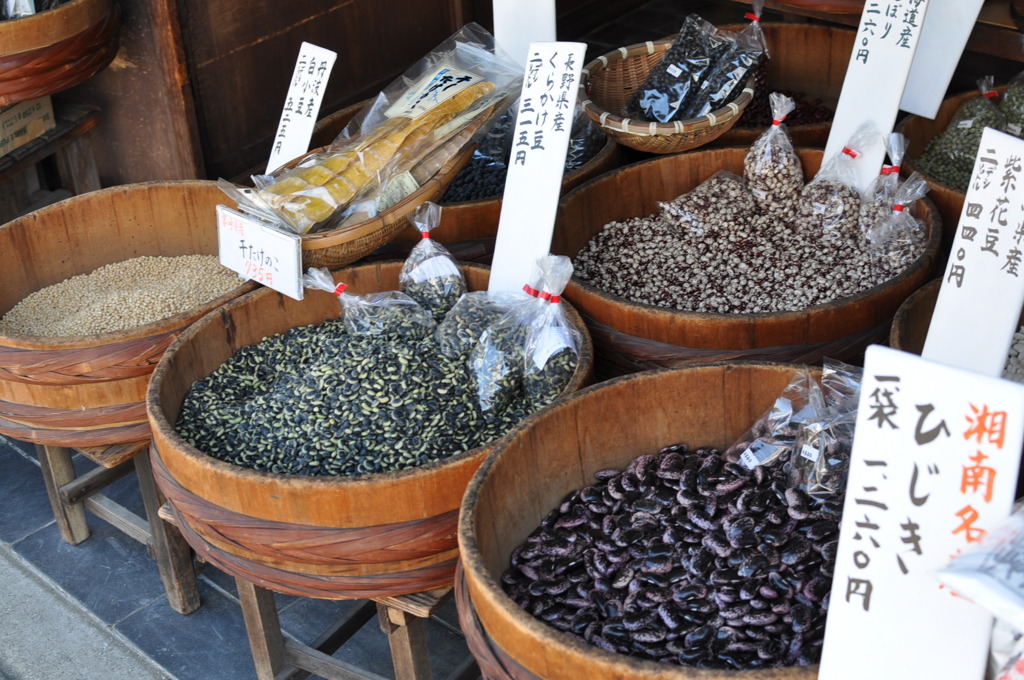 豆屋の店先