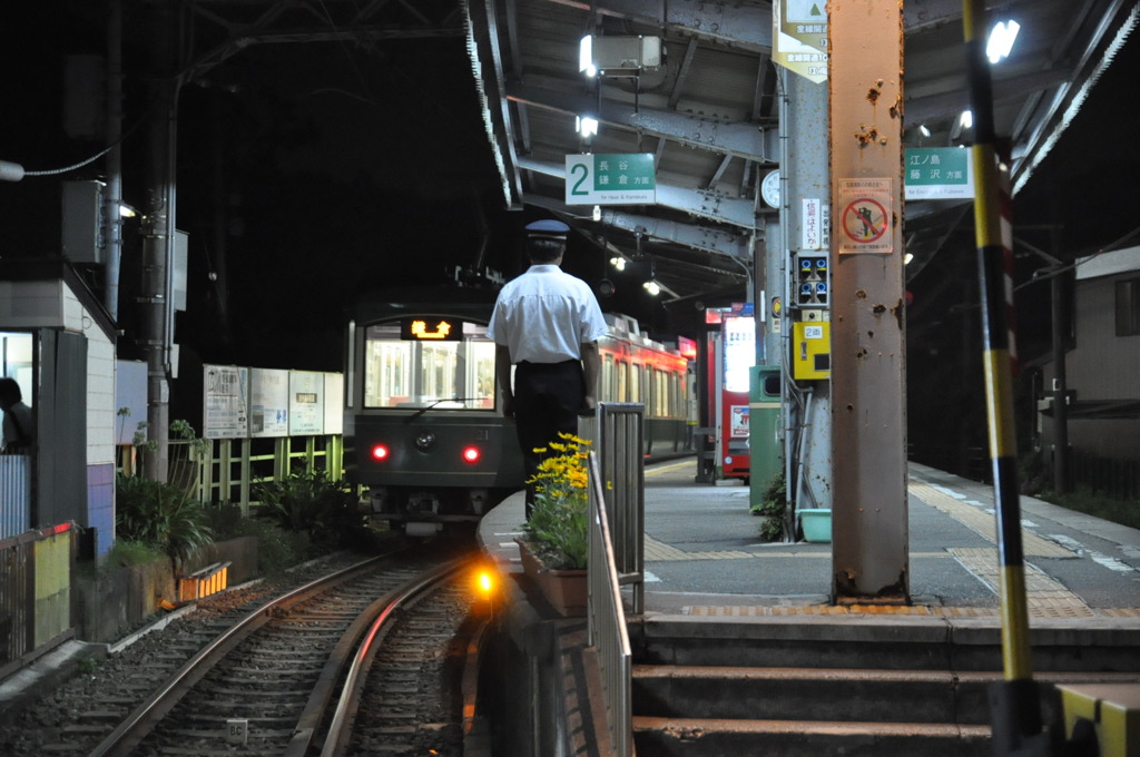 夜の稲村ヶ崎駅