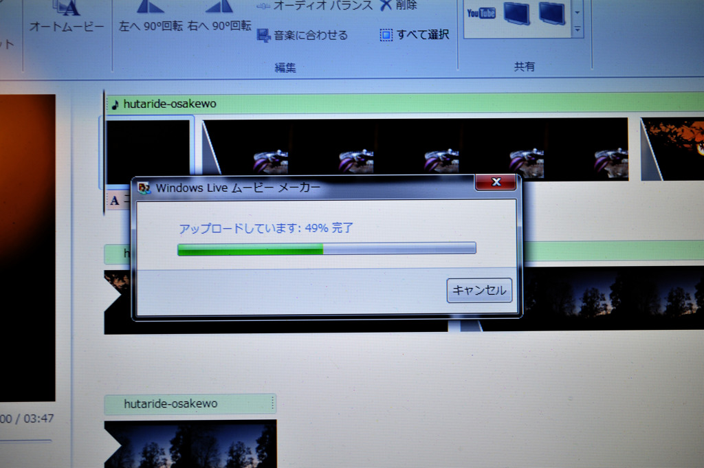 作業中
