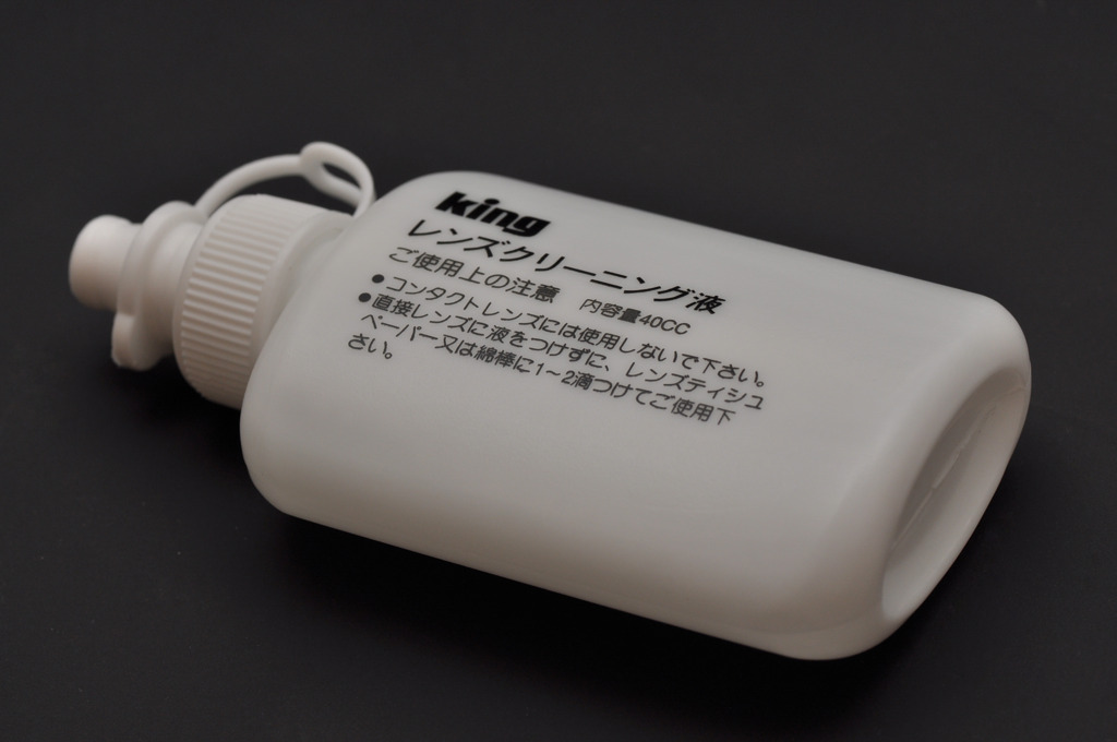 お世話になってます