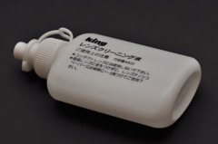 お世話になってます