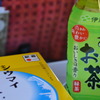 出張のお供