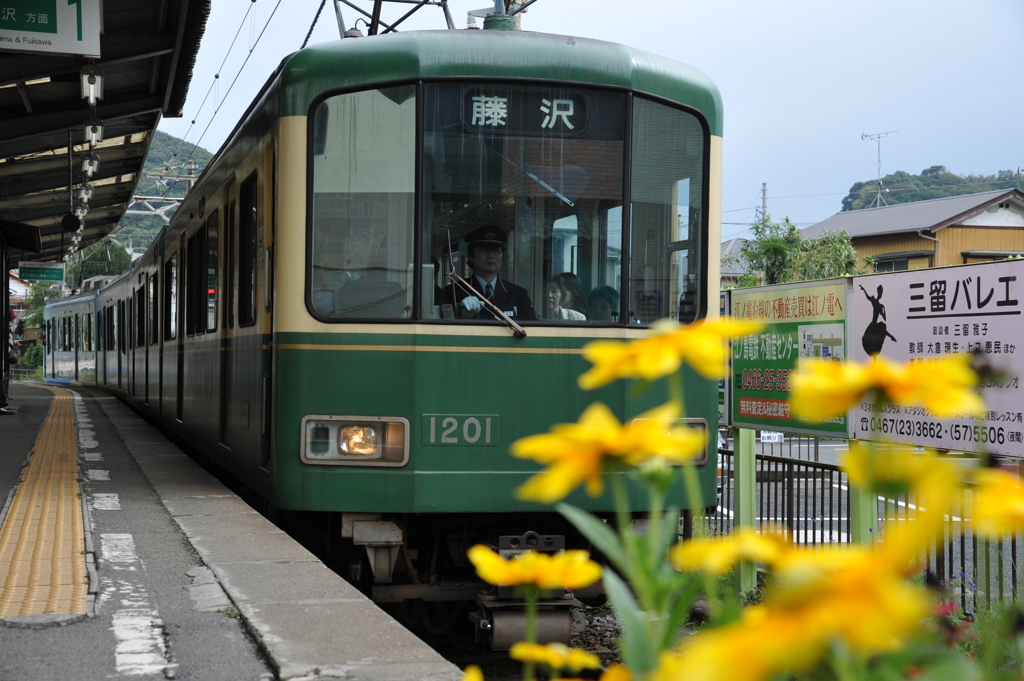 稲村ヶ崎駅に入線してくる江ノ電藤沢行き