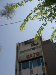 SATO