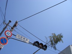 大町銀座