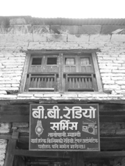 electric store in Nepal