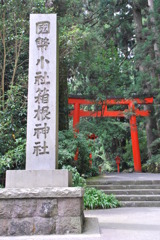 箱根神社