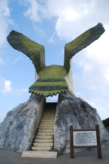 フナウサギバナタの後姿