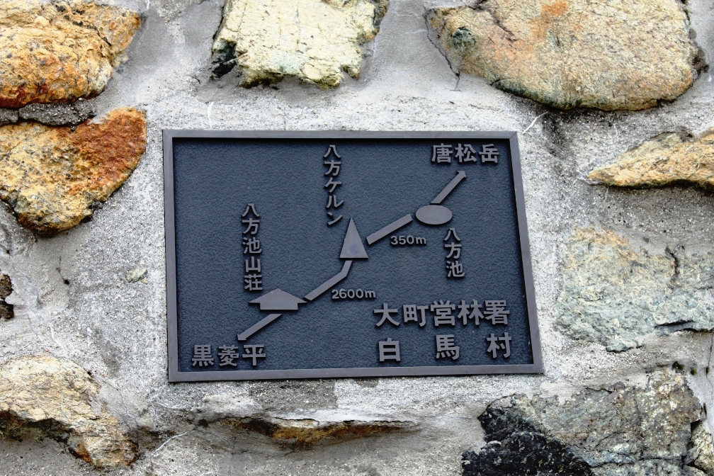 IMG_0683-第二ケルン