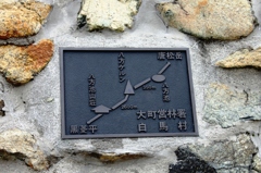 IMG_0683-第二ケルン