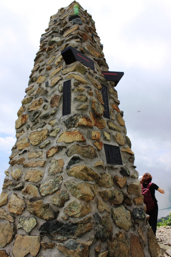 IMG_0506-第三ケルン