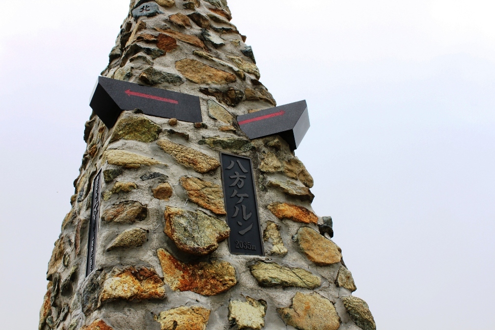 IMG_0684-第二ケルン