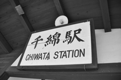 station