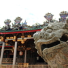 邸公司