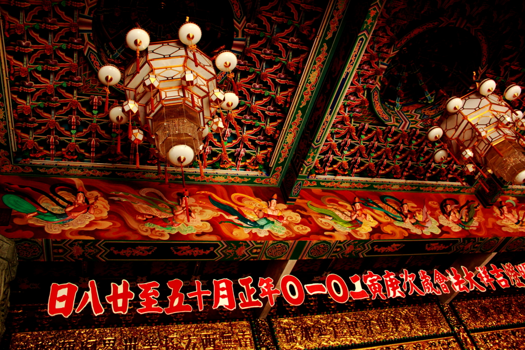 極楽寺２