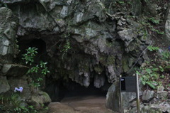 福岡県　千仏鍾乳洞入り口