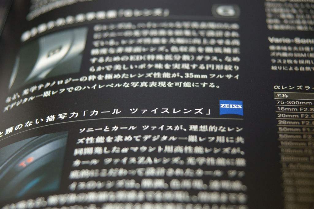 ZEISS