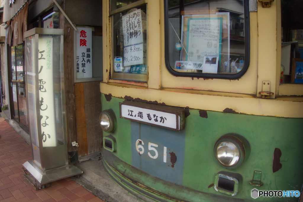 江ノ電散歩