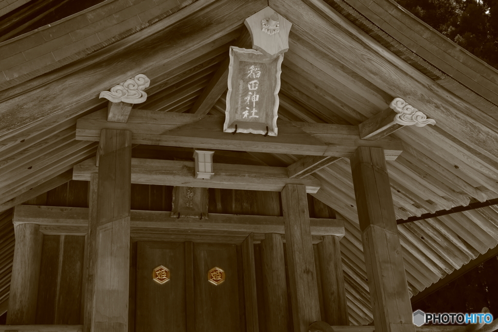 稲田神社“姫”