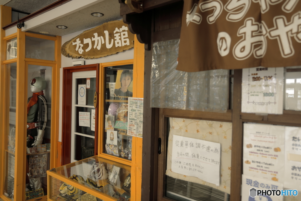 釧路駅のレトロ空間