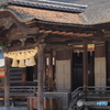 日本総鎮守　大山祇神社 　伊予国一の宮