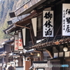 奈良井宿２