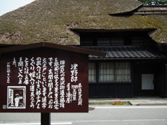 津野邸DSCF5988