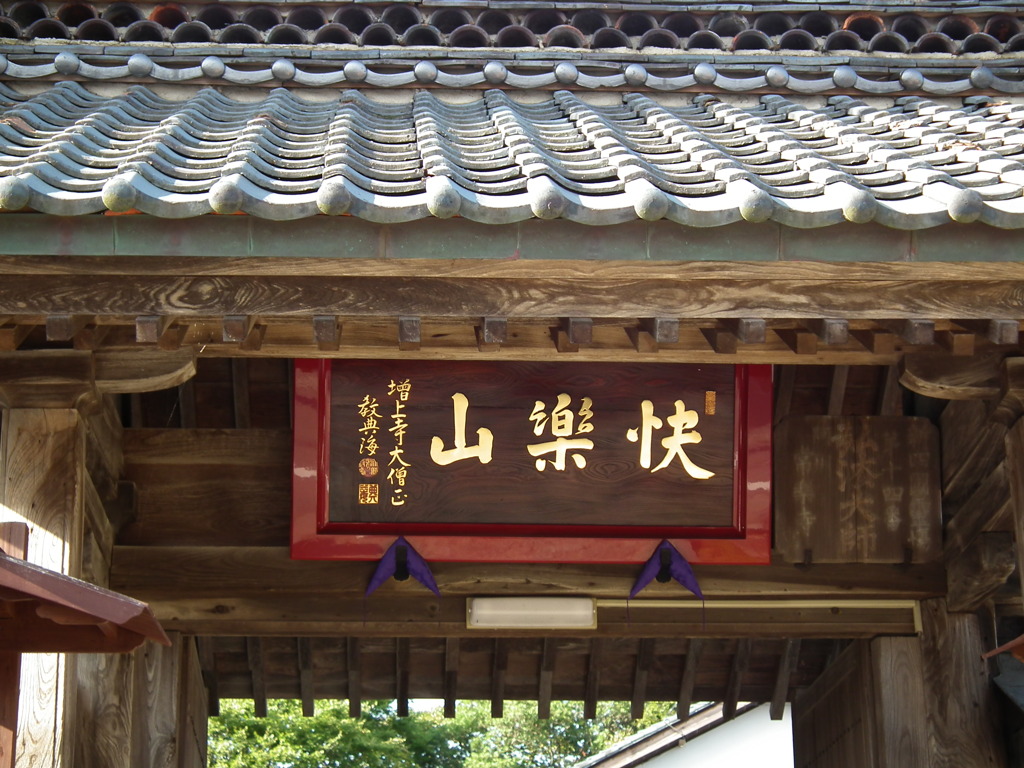 DSCF1607