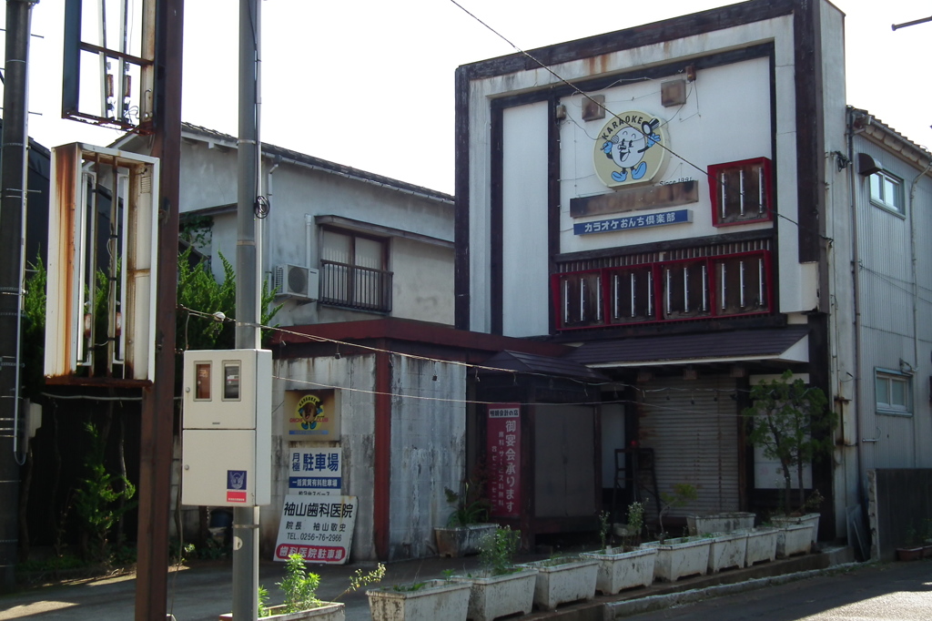 栄町 (新潟市西蒲区)