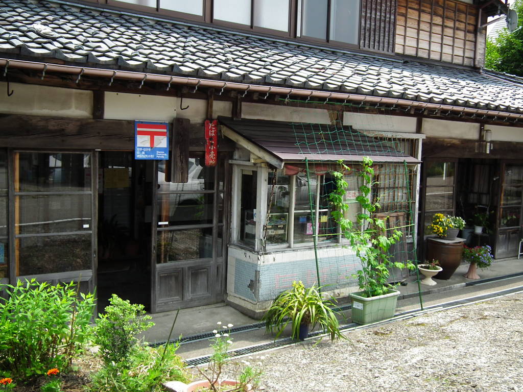 たばこやさんDSCF6005