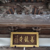 DSCF1661