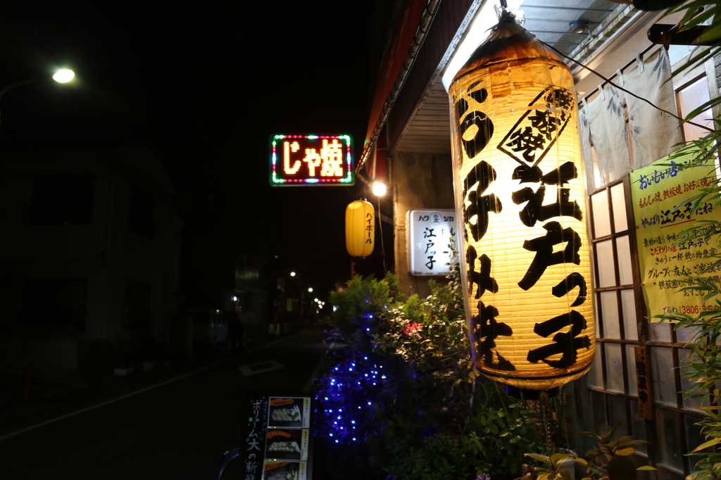 南千住の風景１